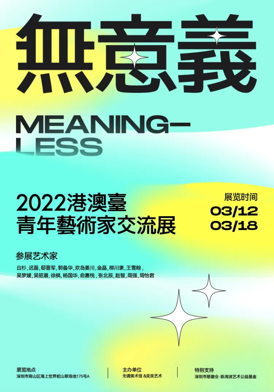 PS教程！简单出彩的刷屏级弥散光教程