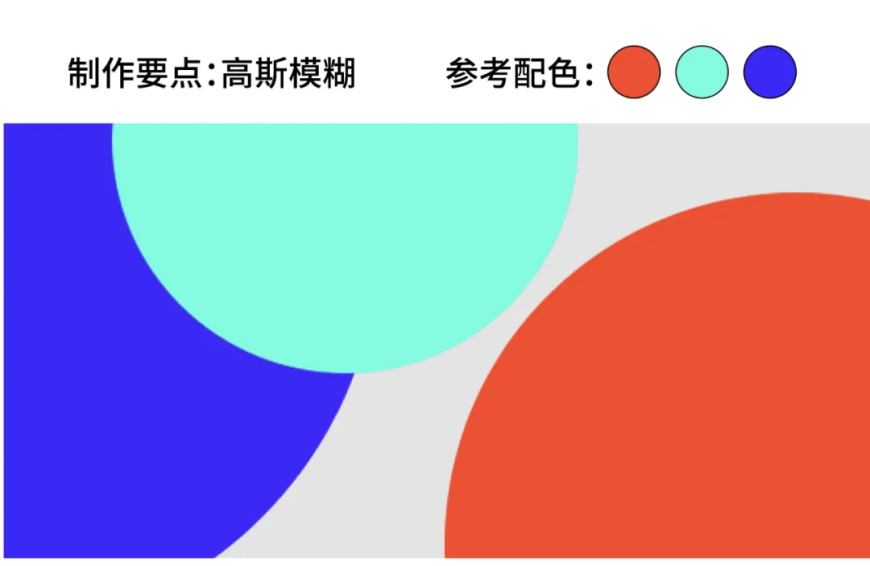 PS教程！简单出彩的刷屏级弥散光教程