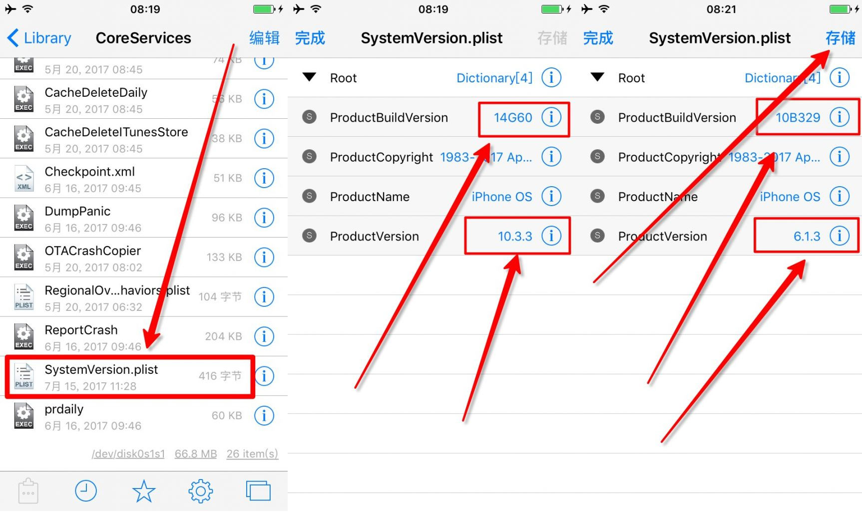 iPhone5/iPad4越狱后从10.3.3降级8.4.1详细教程