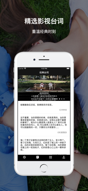 微蜜字母圈iPhone版截图6