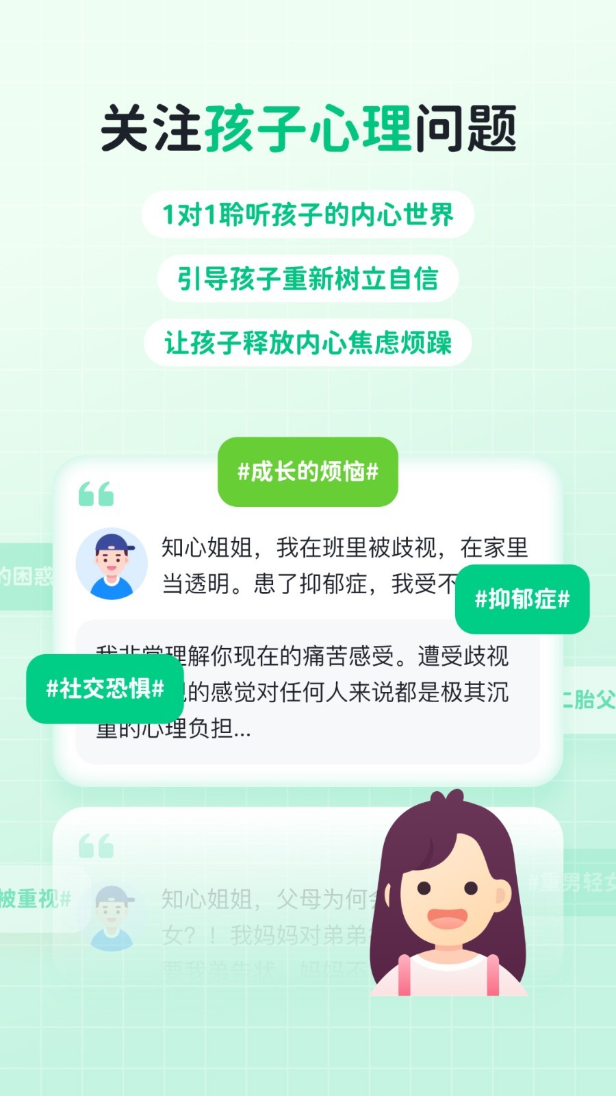 快乐学堂学生端鸿蒙版截图5