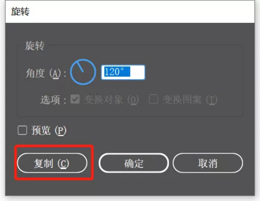 这logo怎么做？第24期-圆形切分应该怎么做旋转？