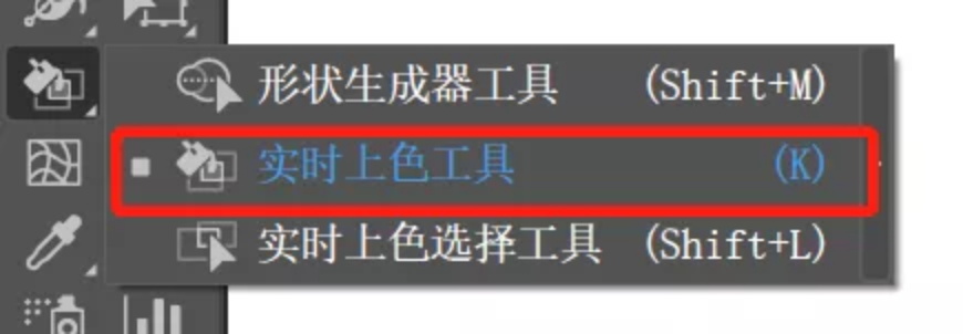 这logo怎么做？第25期-如何用AI的实时上色进行多格填色？