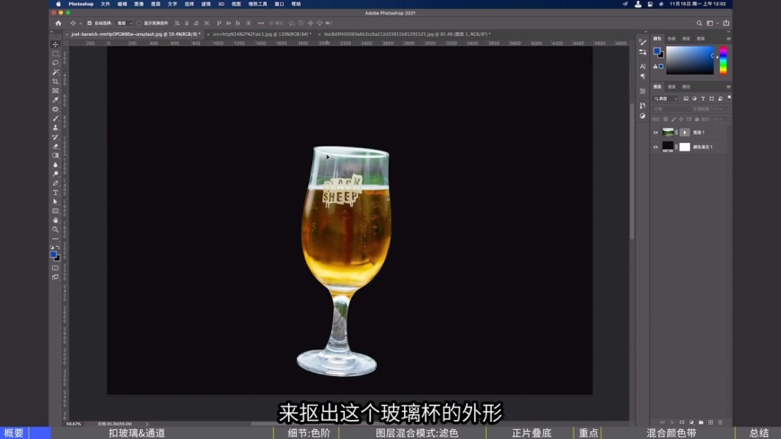 PS抠图教程！玻璃杯、烟花、火焰怎么抠？如何秒换天空？