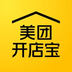 美团开店宝(原美团商家)‬iPhone版