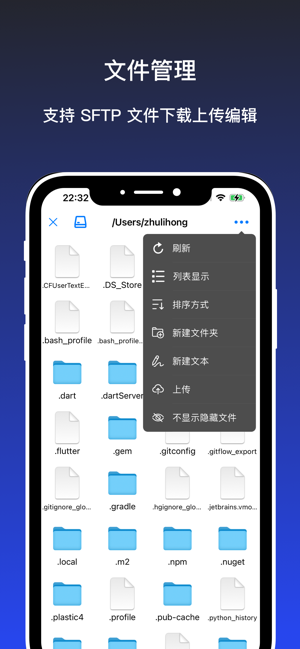 xTerm256:SSH&Telnet终端iPhone版截图4