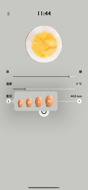 煮鸡蛋EggTimeriPhone版截图5