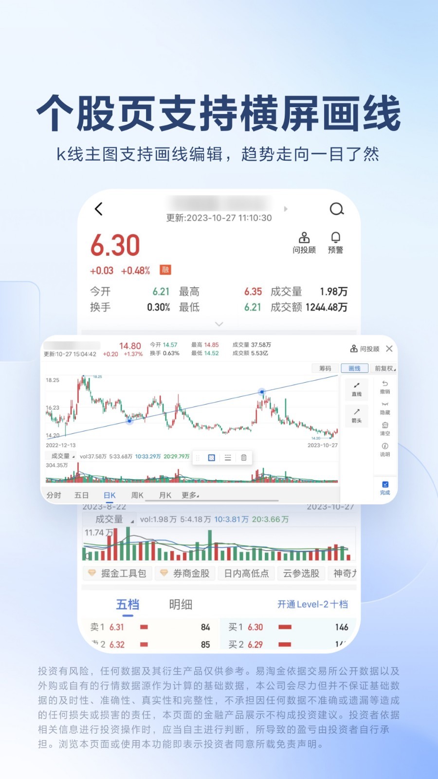 广发易淘金鸿蒙版截图2