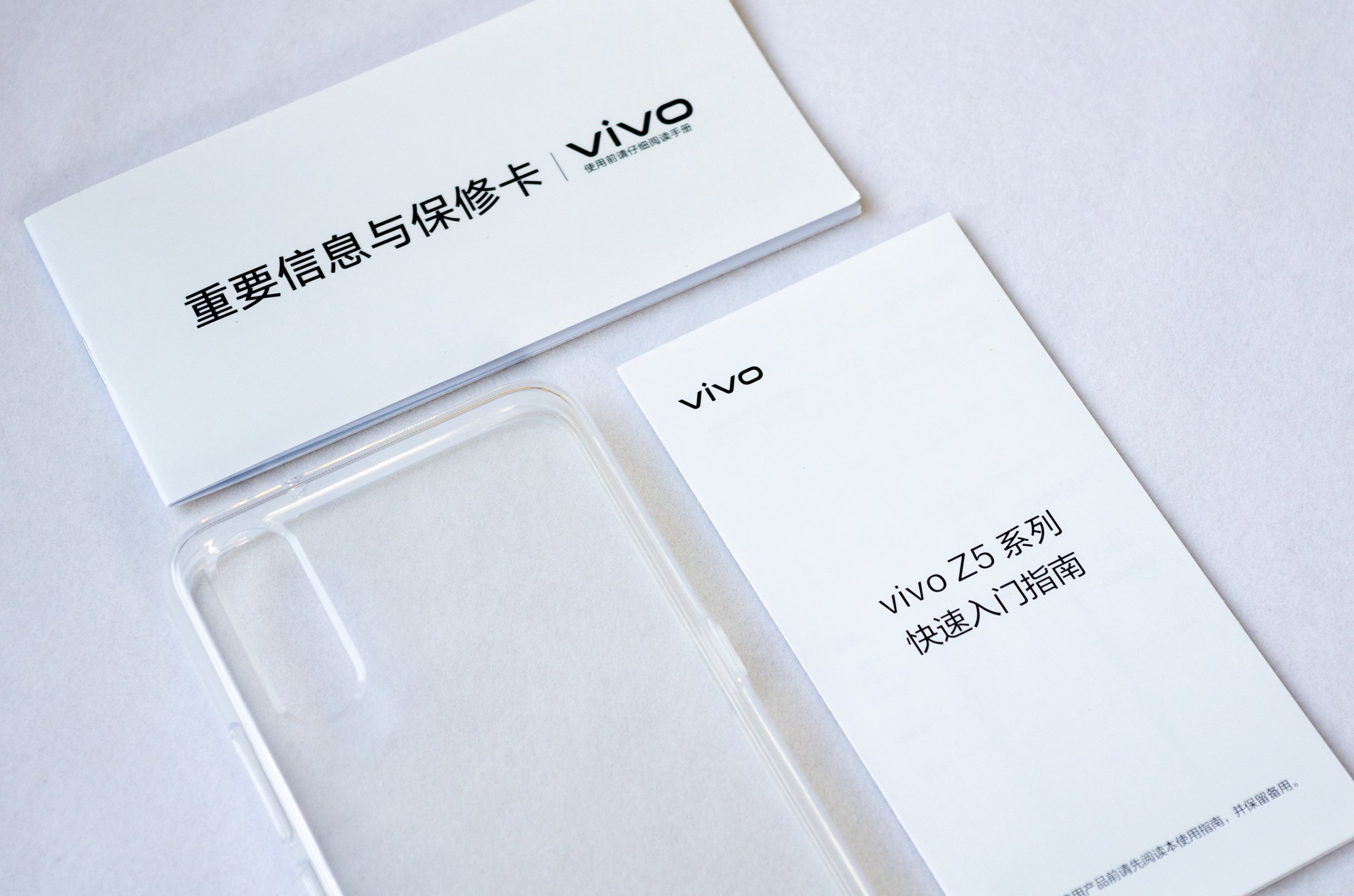 vivo Z5评测：主打线上市场 1598元足够诚意