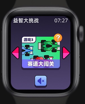 益智大冒险iPhone版截图1