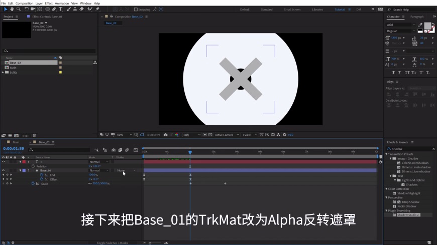 AE教程！轻拟物风格动态LOGO！（含预设下载）