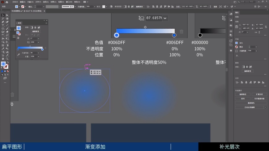 AI教程！3分钟学会让图标富有科技感！