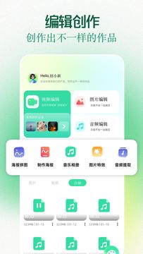 clashapp截图1