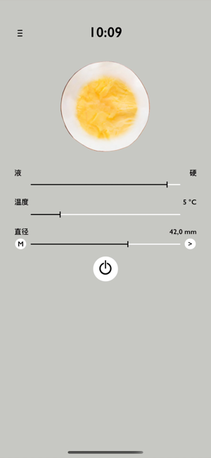 煮鸡蛋EggTimeriPhone版截图1