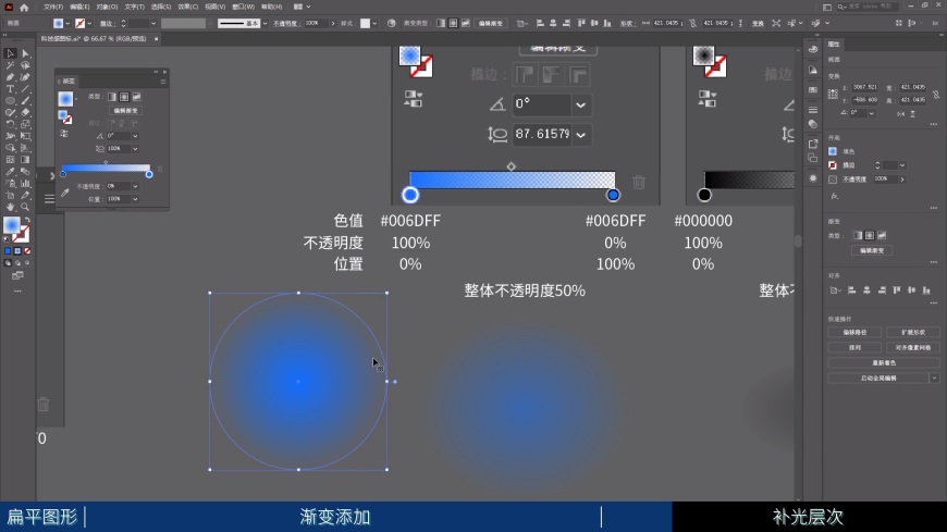 AI教程！3分钟学会让图标富有科技感！