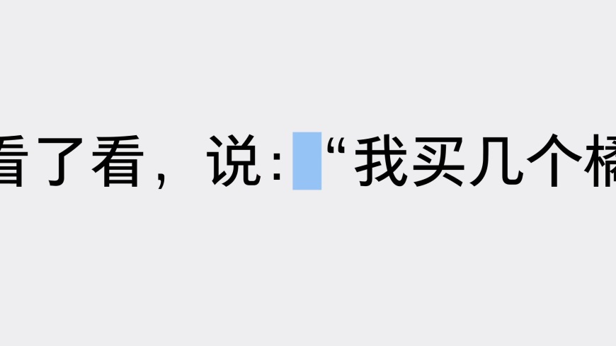 平面设计思路！如何调整标点，得到更加分的排版？