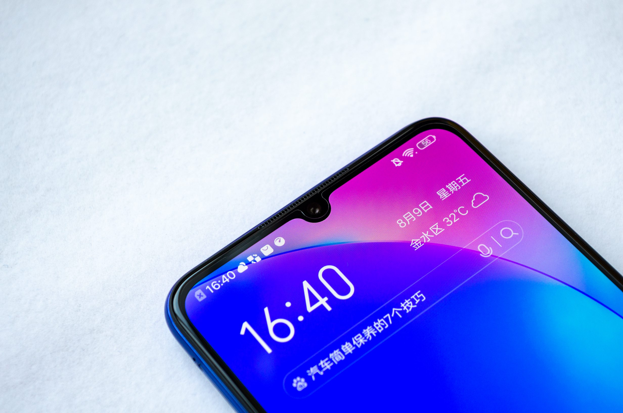 vivo Z5评测：主打线上市场 1598元足够诚意