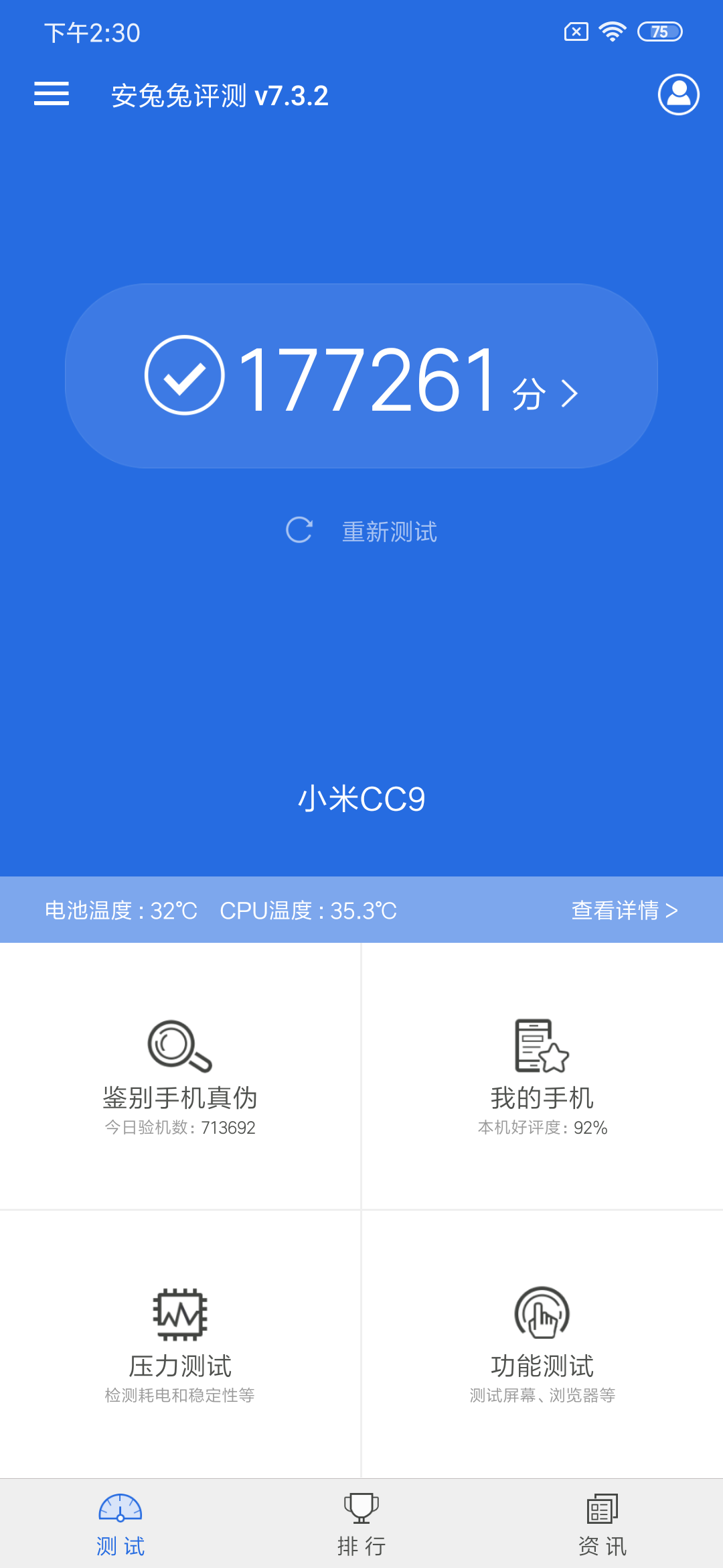 小米CC9评测：拍照虽好 但仍有遗憾