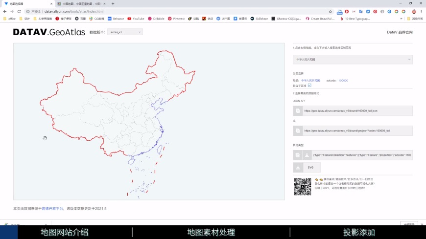 AI教程！大厂的设计师怎么做可视化地图？