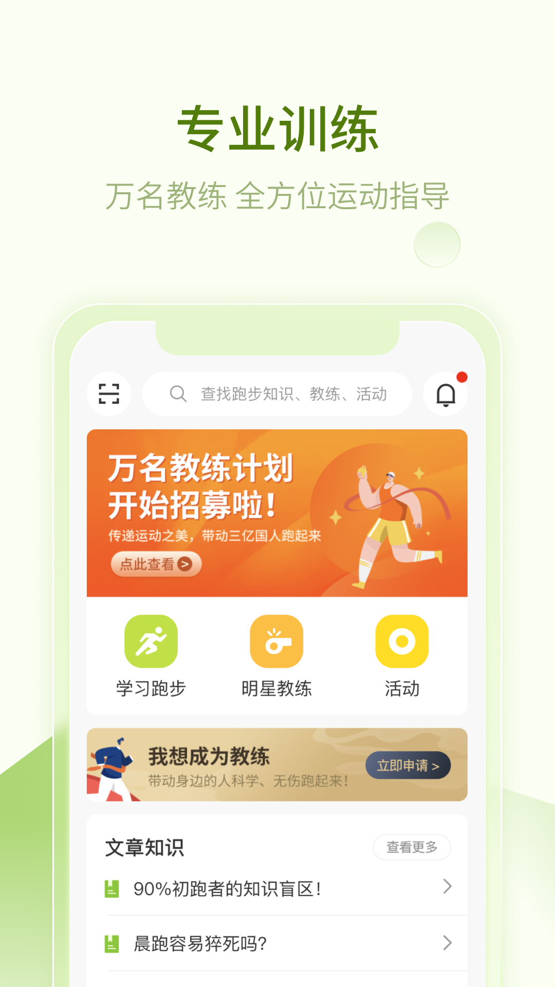 第一赛道鸿蒙版截图3