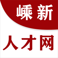 嵊新人才網(wǎng)