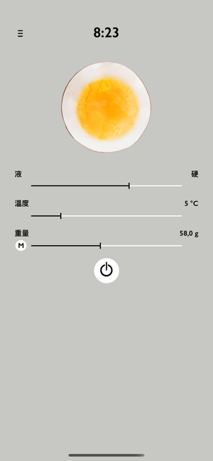 煮鸡蛋EggTimeriPhone版截图2