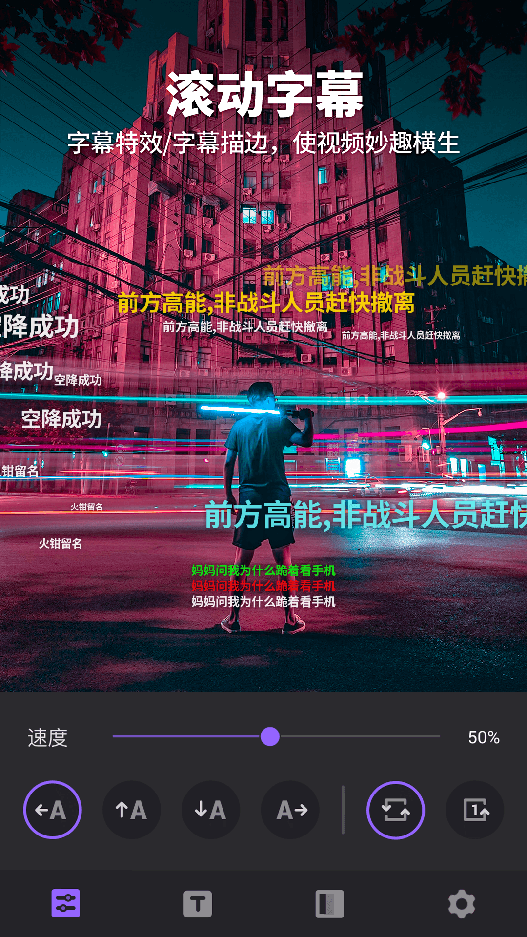 Filmigo视频剪辑制作软件鸿蒙版截图5