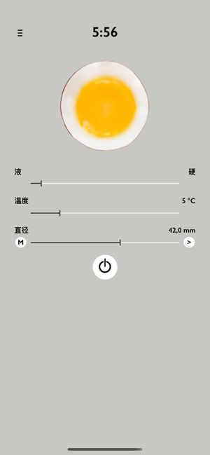 煮鸡蛋EggTimeriPhone版截图7