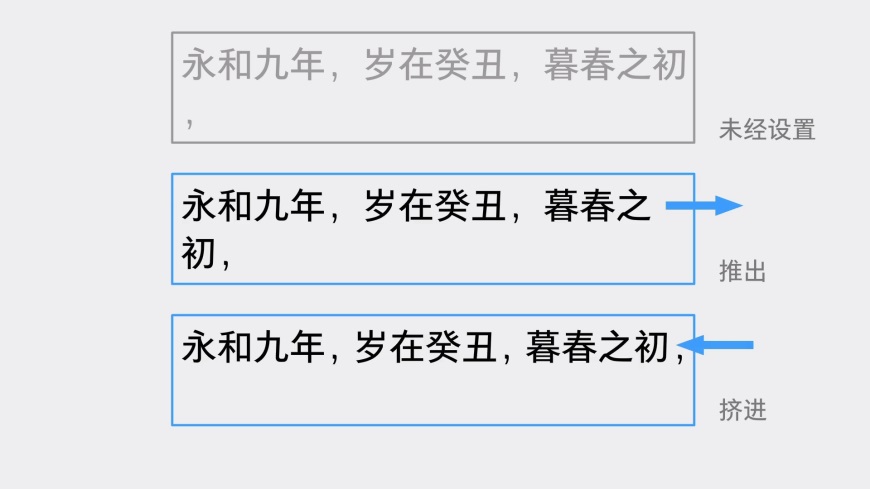 平面设计思路！如何调整标点，得到更加分的排版？