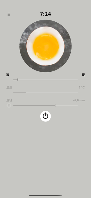 煮鸡蛋EggTimeriPhone版截图4