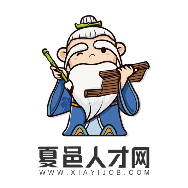 夏邑人才網(wǎng)