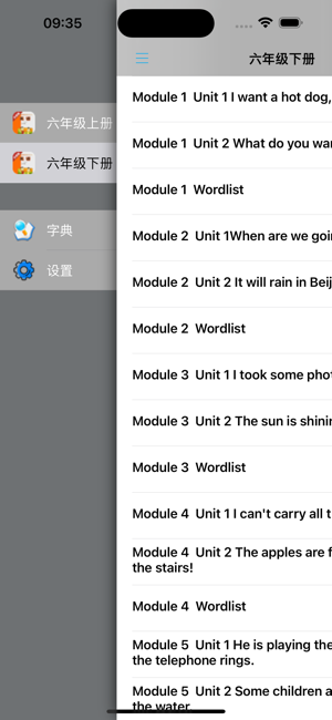 小学英语六年级上下册iPhone版截图5