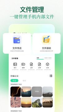 clashapp截图4