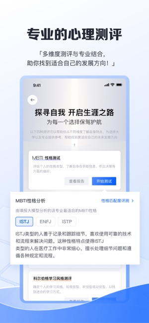 笔袋iPhone版截图4