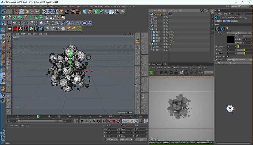 C4D教程！手把手教你制作漂浮小球效果