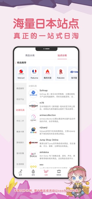 挖煤姬iPhone版截图2