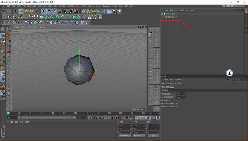 C4D教程！手把手教你制作漂浮小球效果