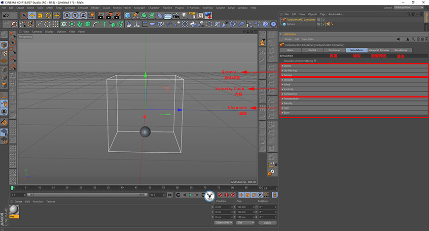 C4D教程！TFD详细概述及烟雾动画小案例