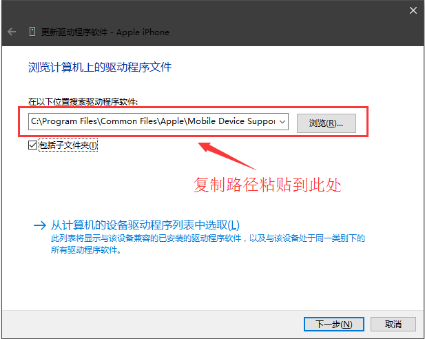 Apple Mobile Device Service无法启动，Apple Mobile Device Service启动失败解决办法