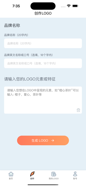 燕雀LogoiPhone版截图2