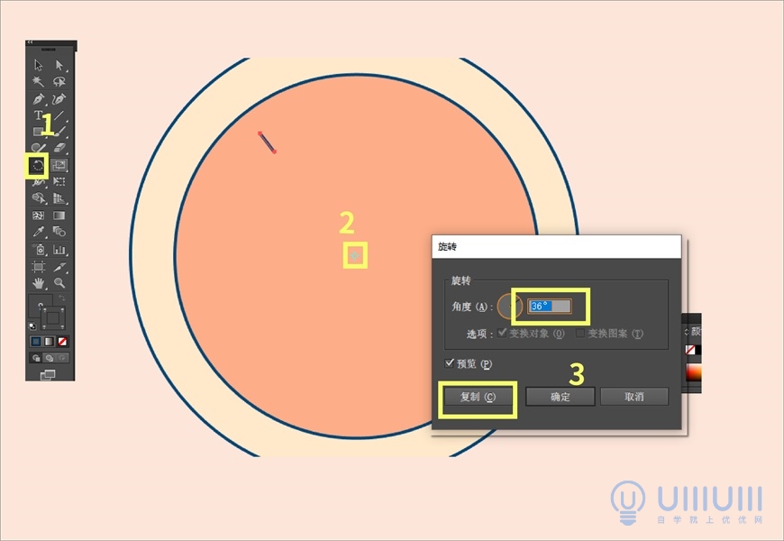 AI教程！教你绘制复古色调的商务办公主题图标