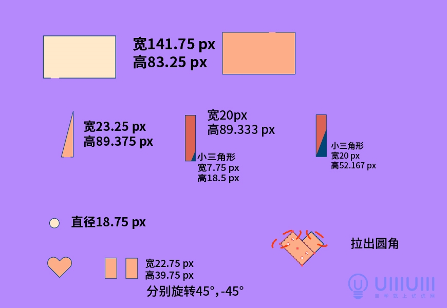 AI教程！教你绘制复古色调的商务办公主题图标