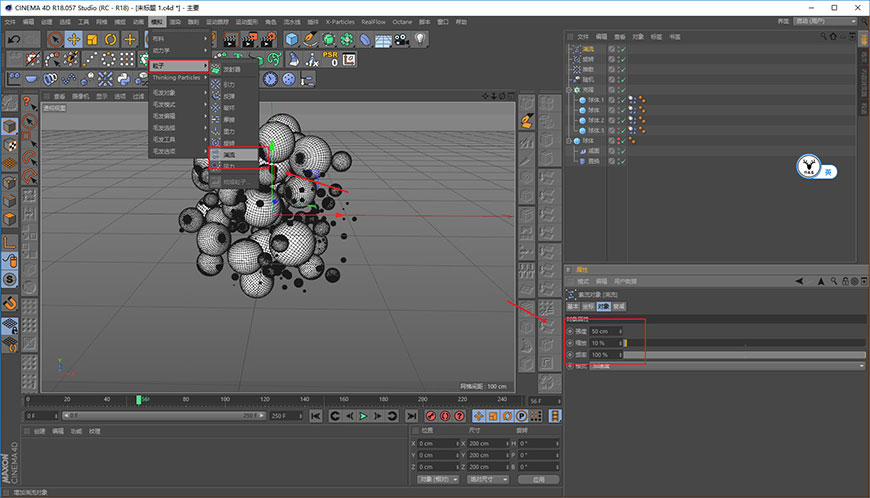 C4D教程！手把手教你制作漂浮小球效果