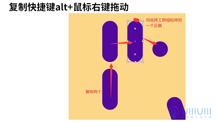 AI+AE教程！图形绘制加动态讲解，教你制作人物行走动效