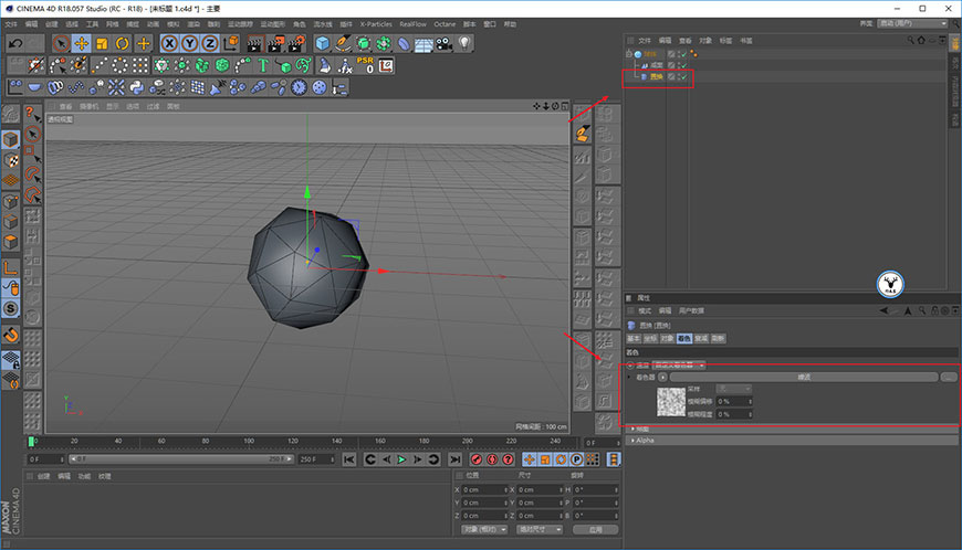 C4D教程！手把手教你制作漂浮小球效果