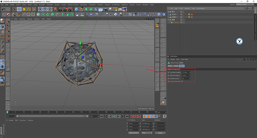 C4D教程！TFD详细概述及烟雾动画小案例