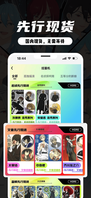 MITAKO虾淘iPhone版截图2