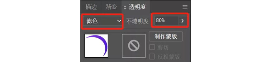 这LOGO怎么做？第18期-螺旋交错式LOGO都是这么画的？