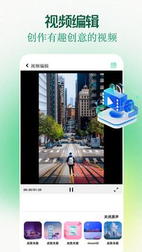 clashapp鸿蒙版截图2