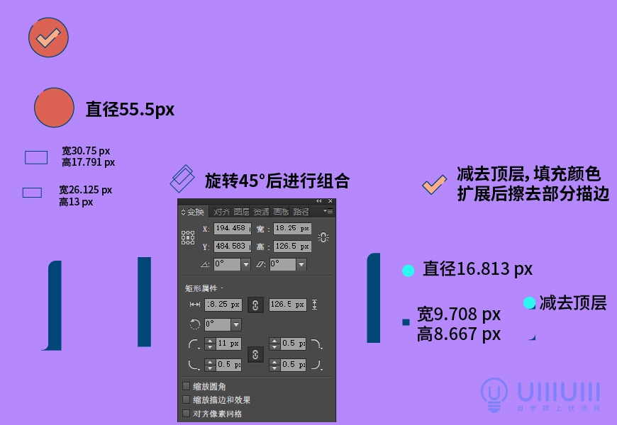 AI教程！教你绘制复古色调的商务办公主题图标